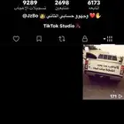 حسابات تيك سعوديه للبيع بسعر رخيص