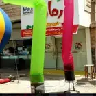 تجهيز اضات حفلات وفتتحيات