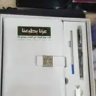 شغل اليوم الوطني