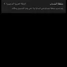 حساب تيك المواصفات تحت