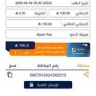 متوفر شحن لايك كارد والعاب