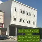 للايجار شقق عزاب مفروشه اسعار مناسبه