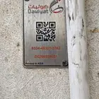 الياف بصريه