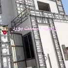 حداد.لحام