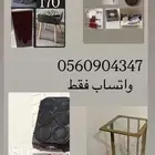 مجموعة اثاث بحالة الجديد