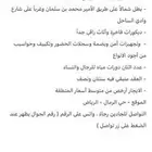 مكتب البيع