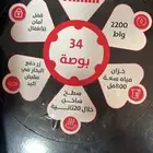 للبيع كواية كبس ماركة HAAM ELECTRIC سعر 550