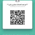 ممارس بلس هيئة التخصصات الصحية ساعات