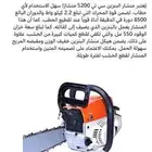 منشار