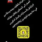 مدربة قياده