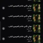 تذاكر نهائي كاس الملك