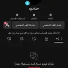 سلام عليكم حساب تيك توك