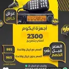 جهاز كنود