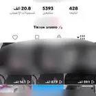 حساباات تيك عربيه