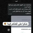 تجربه قهوه بيشه