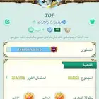 حساب يلا لودو فخم و مميز