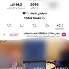 للبيع حساب تيك توك عربي