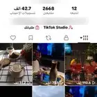 للبيع حساب تيك توك سعودي