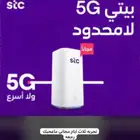 شبكات سواء