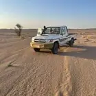 جيب شاص للبيع