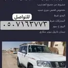 بترول ديزل مويل 2008