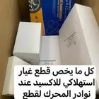 فحمات اكسيد
