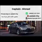 توصيل مشاوير شهري