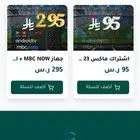 برنامج
