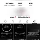 للبيع حساب تيك توك مستعجل