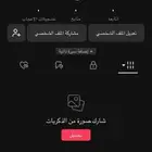 حساب تيك توك مميز أحادي