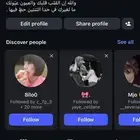 حساب انستاء حساب حقيقي