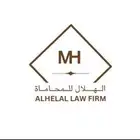 محامي ومستشار قانوني