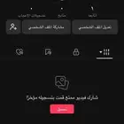 حساب مميز احادي وله معنى قوي وا انعرض مثله من قبل