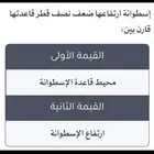 مدرس خصوصي رياضيات متوسط وثانوي وجامعة