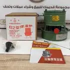 كوله جديده باكرتون