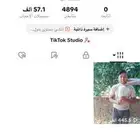 حساب تيك توك با الجمله رخيص