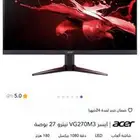 شاشه ايسر VG270M3 نيترو 27 بوصه