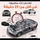 نفحص جميع السيارات بمنطقة الجوف ومحافظاتها