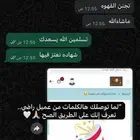 قهوه بيشه