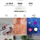 للبيع حساب تيك توك سعودي