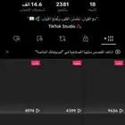 حساب تيك توك للبيع على السوم