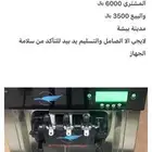 آلة اسكريم للبيع