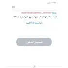 فك باند SS07  SS06   ب 50 ريال افكه لك صامل تعال واتس