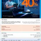 انترنت فايبر الياف بصريه لامحدود
