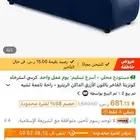 كنبه