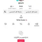 حساب تيك توك للبيع