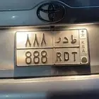 لوحة خصوصي ط د ر 888