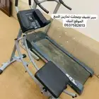 سير رياضي