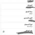 لوحه