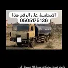 وايت